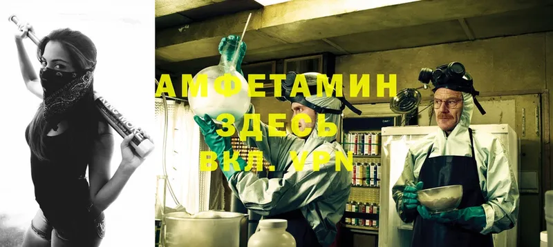 Amphetamine 98%  Кореновск 